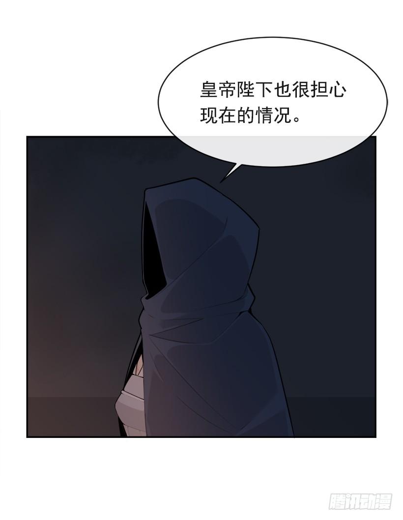 秘密武器(1/2)-第307话