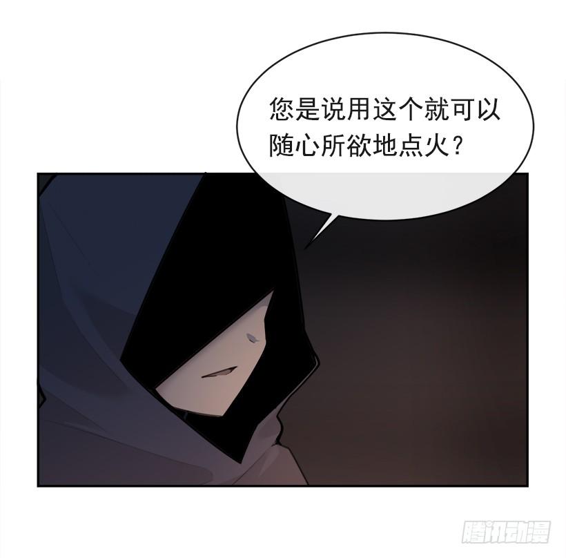 秘密武器(1/2)-第307话