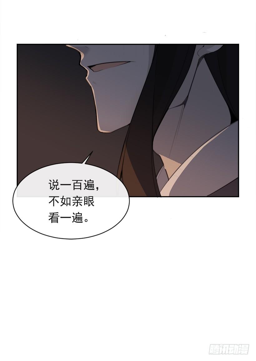 秘密武器(1/2)-第307话