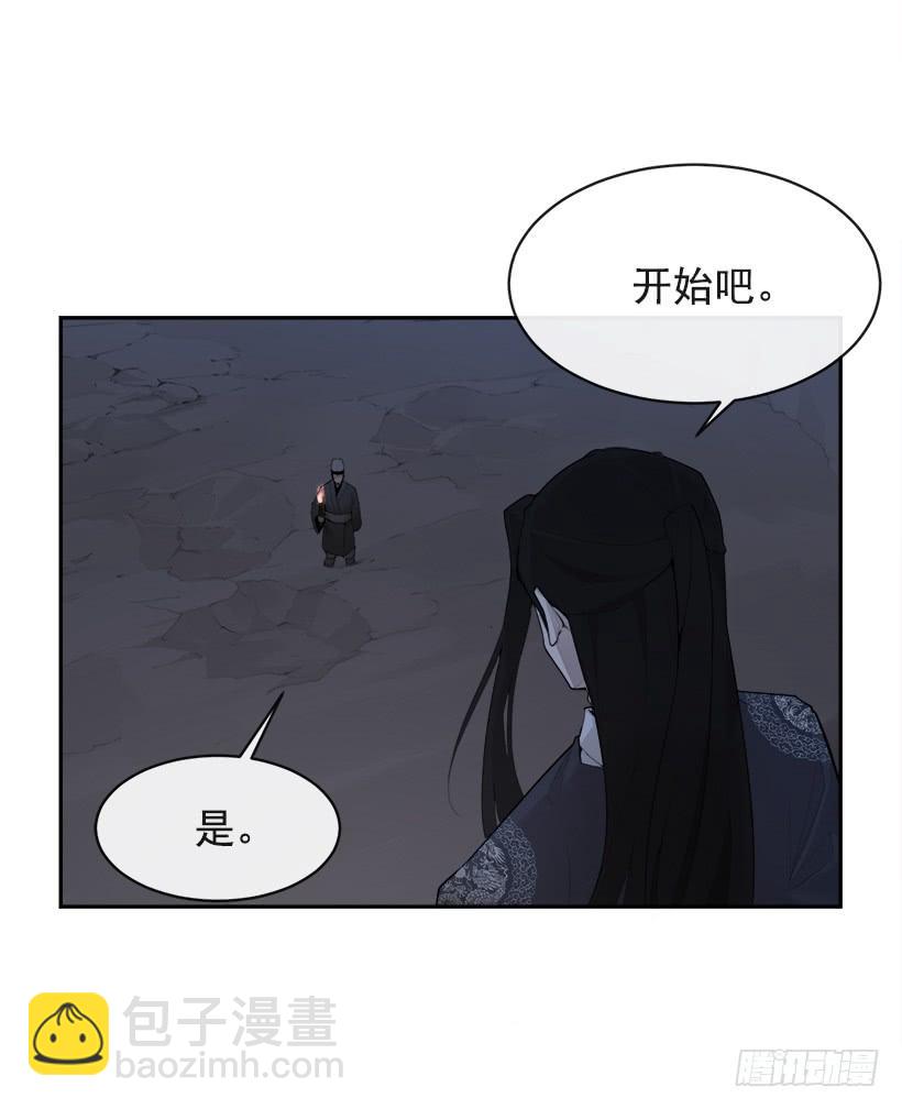 秘密武器(1/2)-第307话