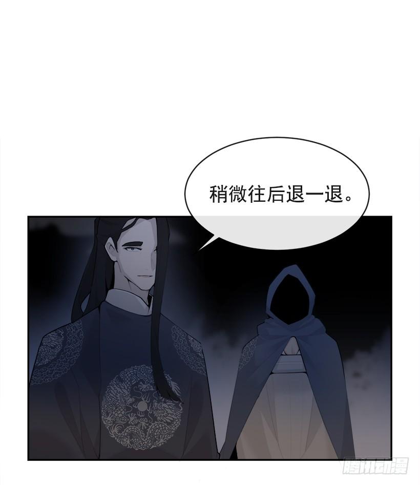 秘密武器(1/2)-第307话