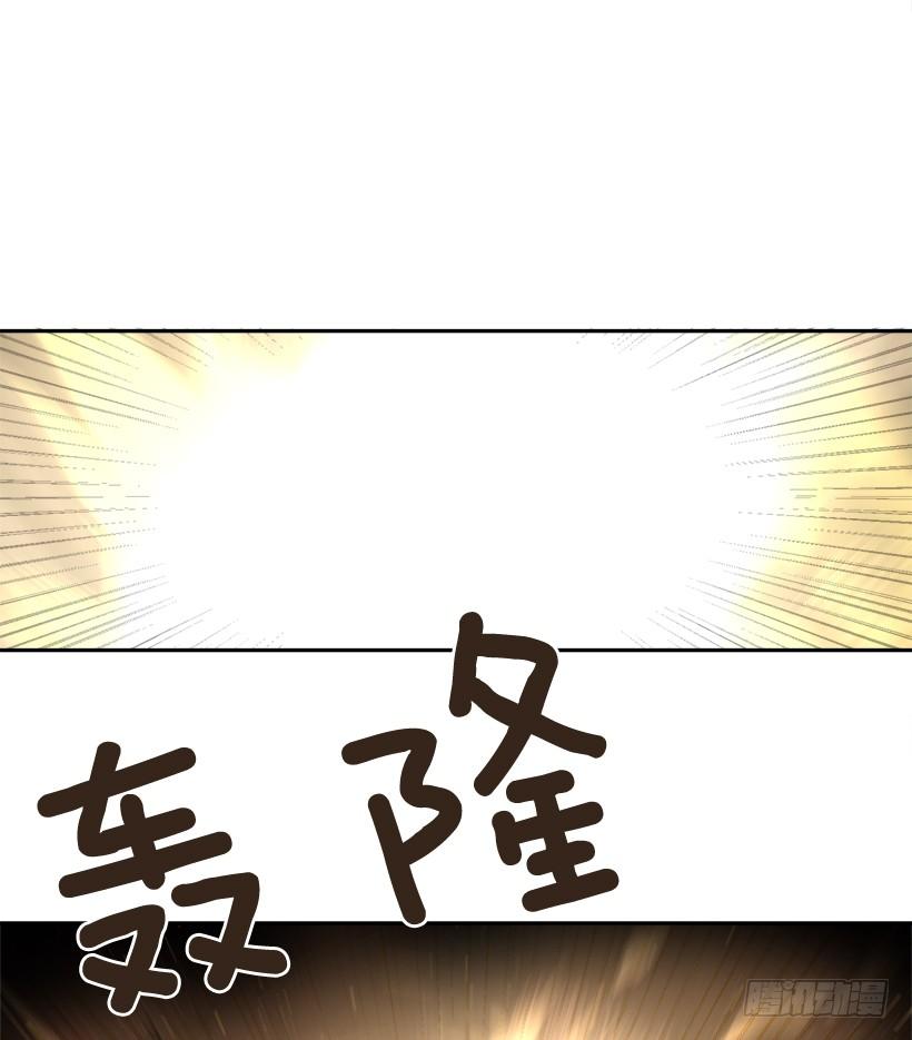秘密武器(1/2)-第307话