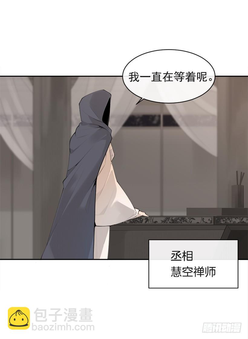 秘密武器(1/2)-第307话