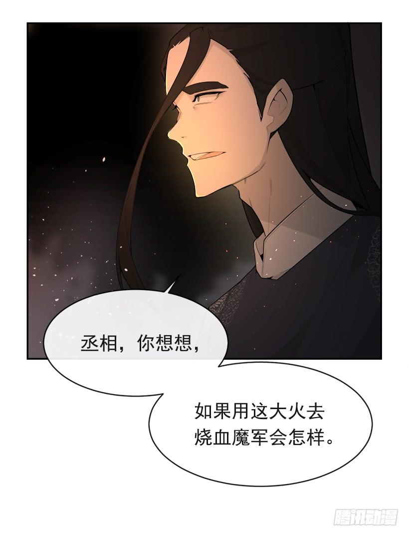 秘密武器(1/2)-第307话