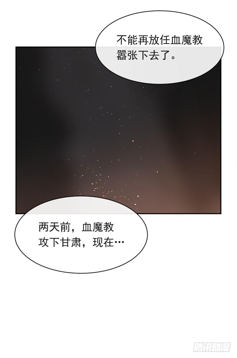秘密武器(1/2)-第307话