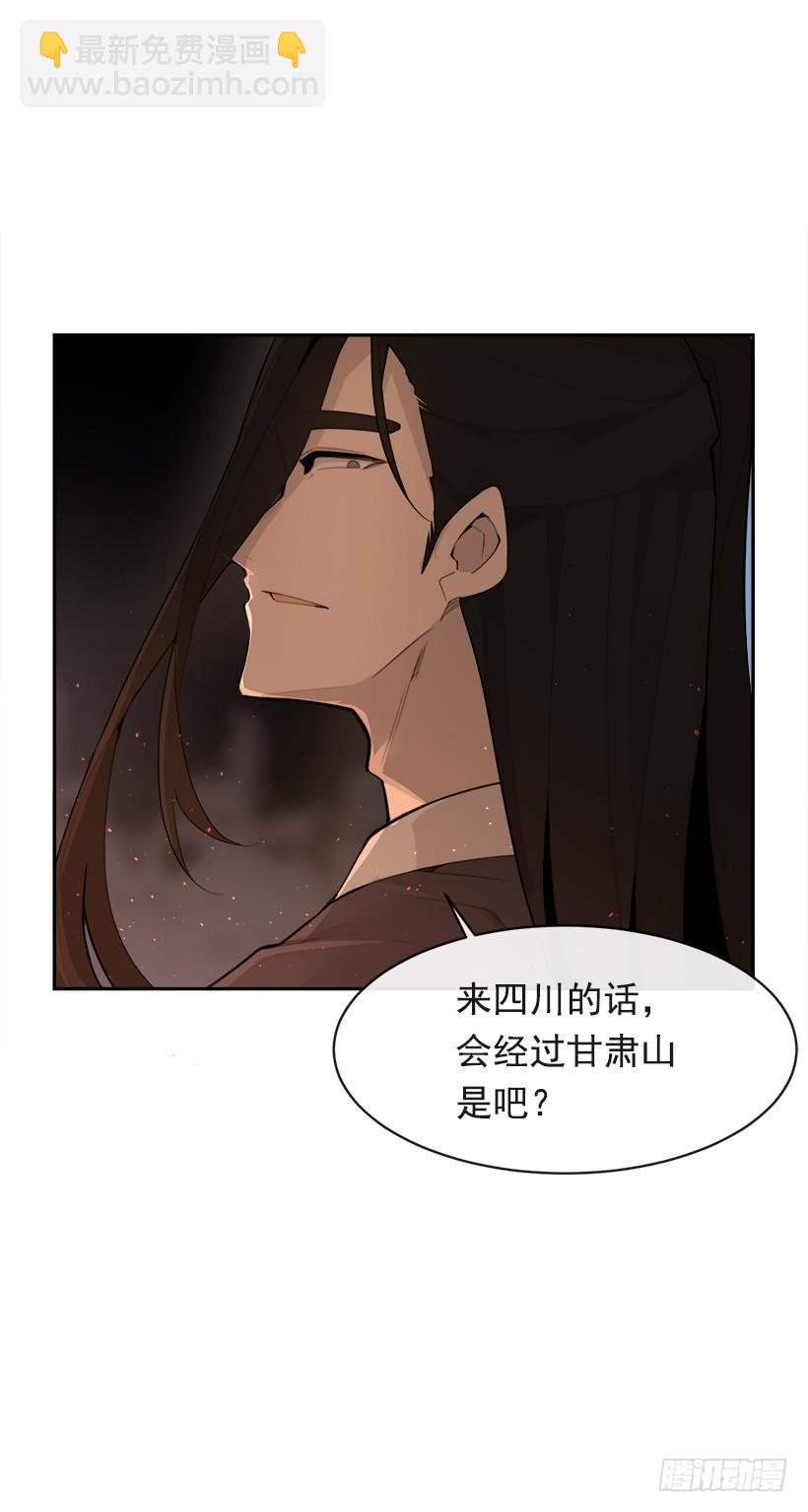 秘密武器(1/2)-第307话