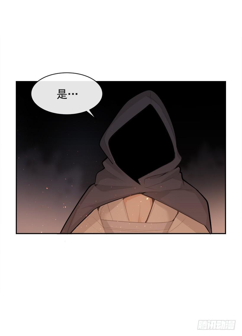 秘密武器(1/2)-第307话