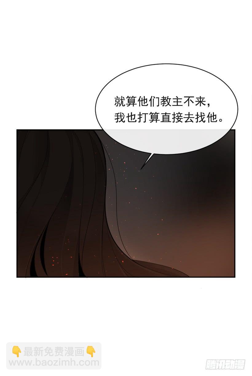 秘密武器(1/2)-第307话