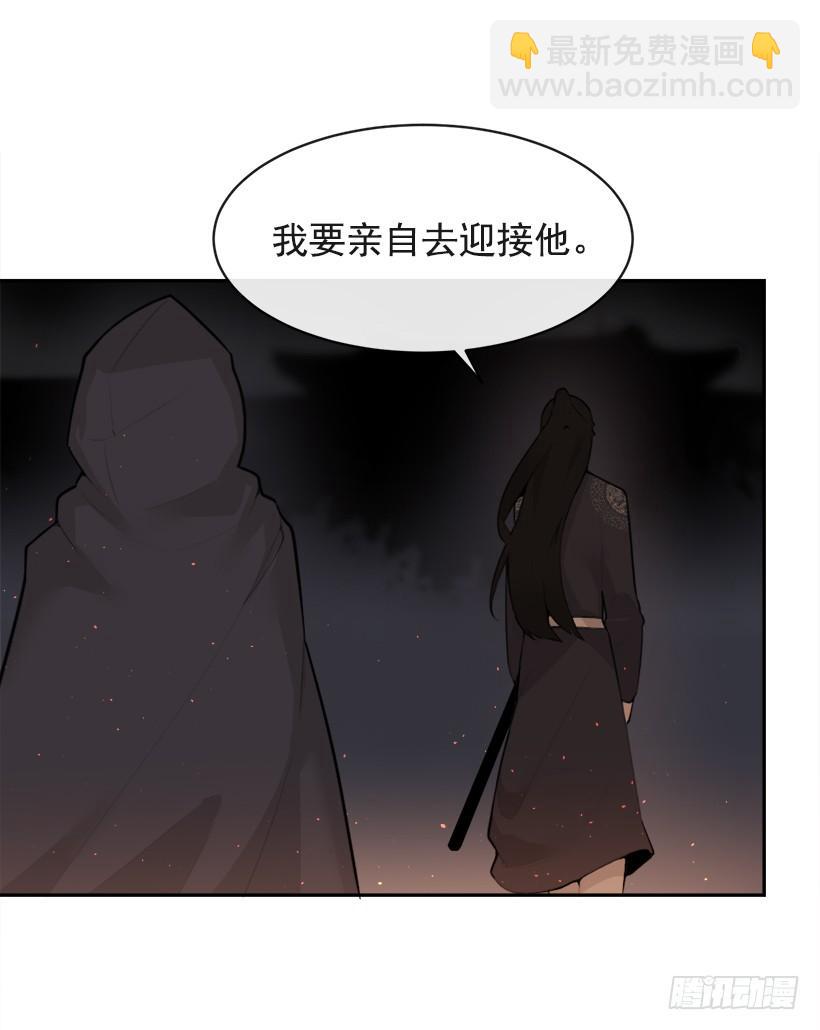 秘密武器(1/2)-第307话