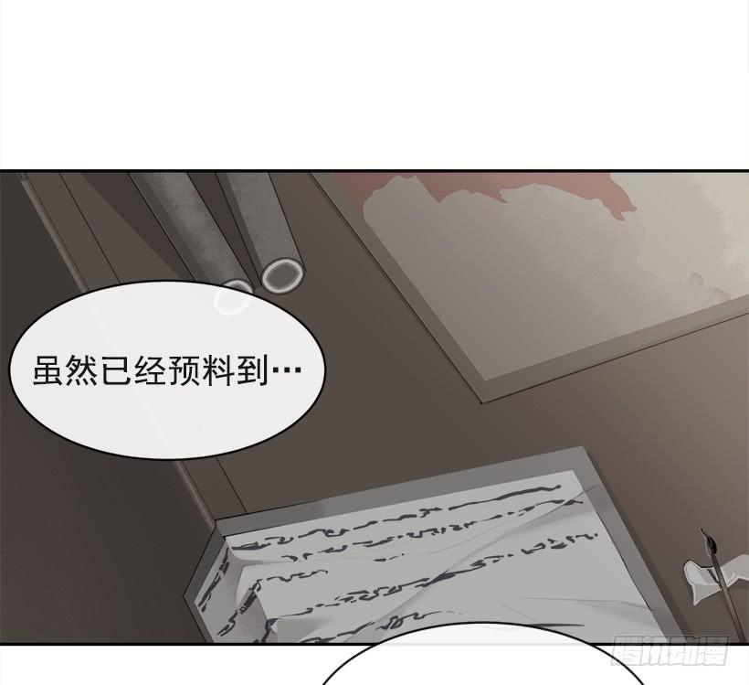 秘密武器(1/2)-第307话