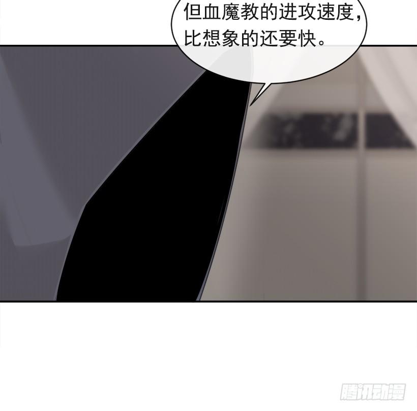 秘密武器(1/2)-第307话