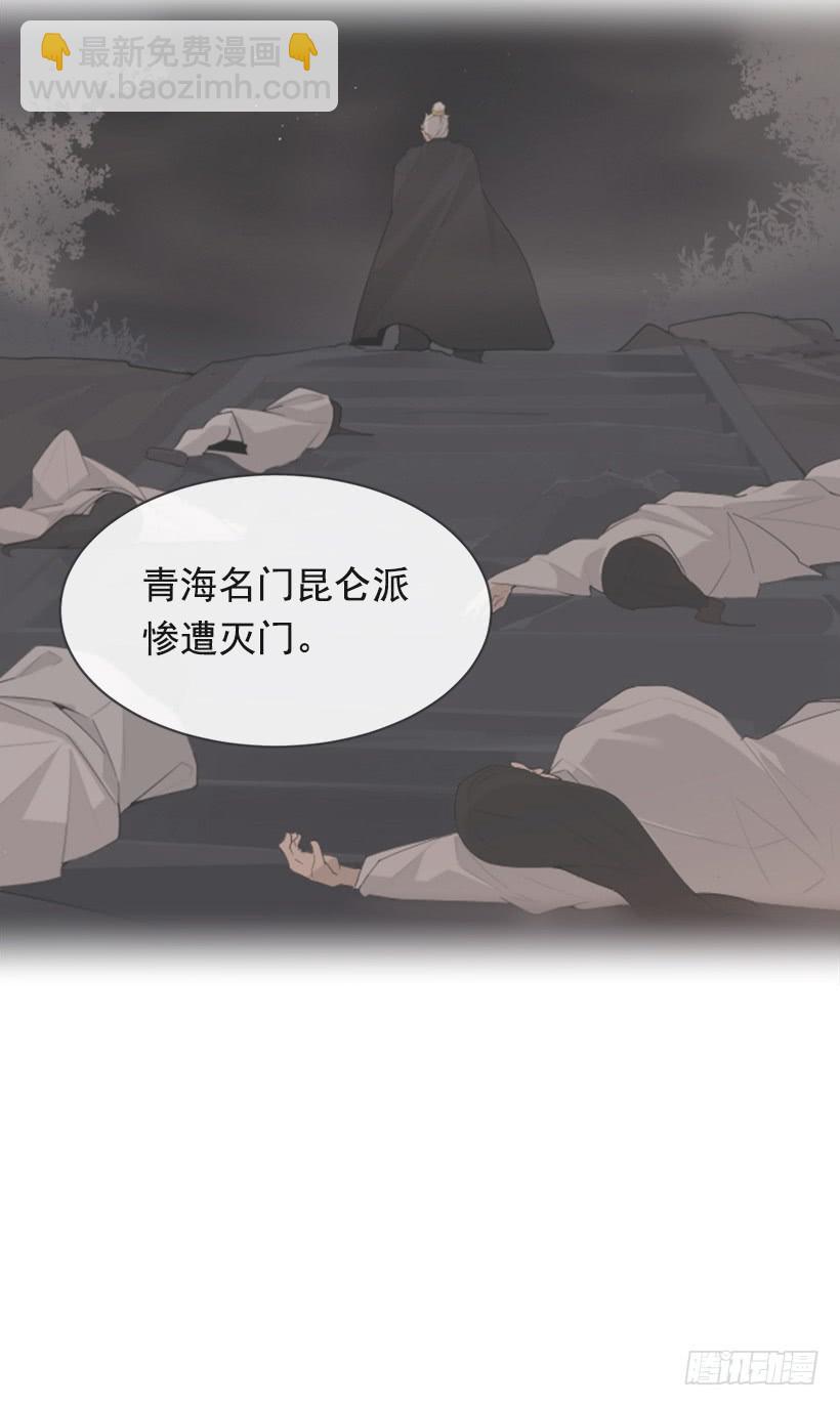 秘密武器(1/2)-第307话