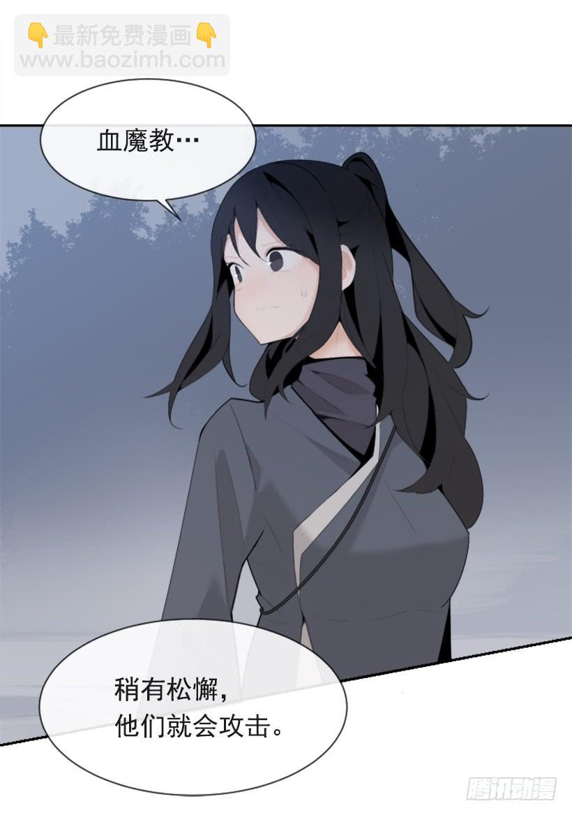 血洗崆峒派(1/2)-第309话
