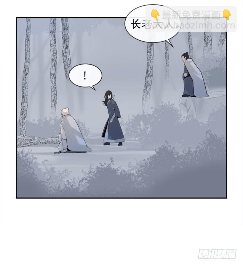 血洗崆峒派(1/2)-第309话