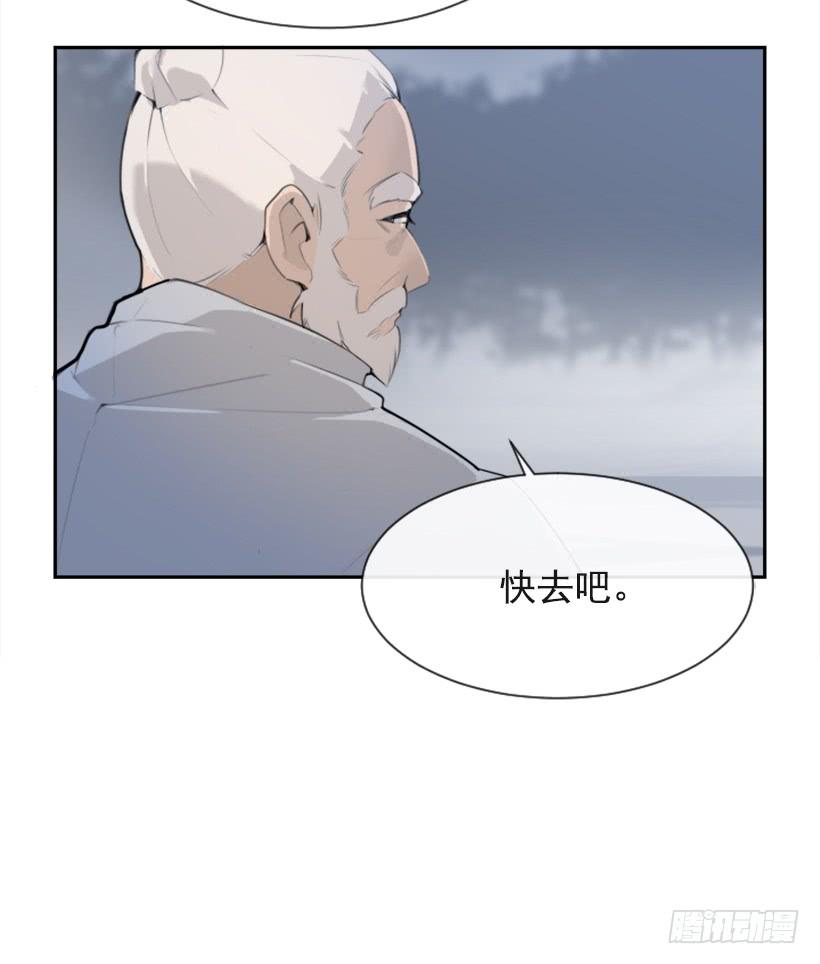 血洗崆峒派(1/2)-第309话