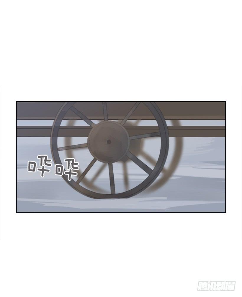 血洗崆峒派(1/2)-第309话