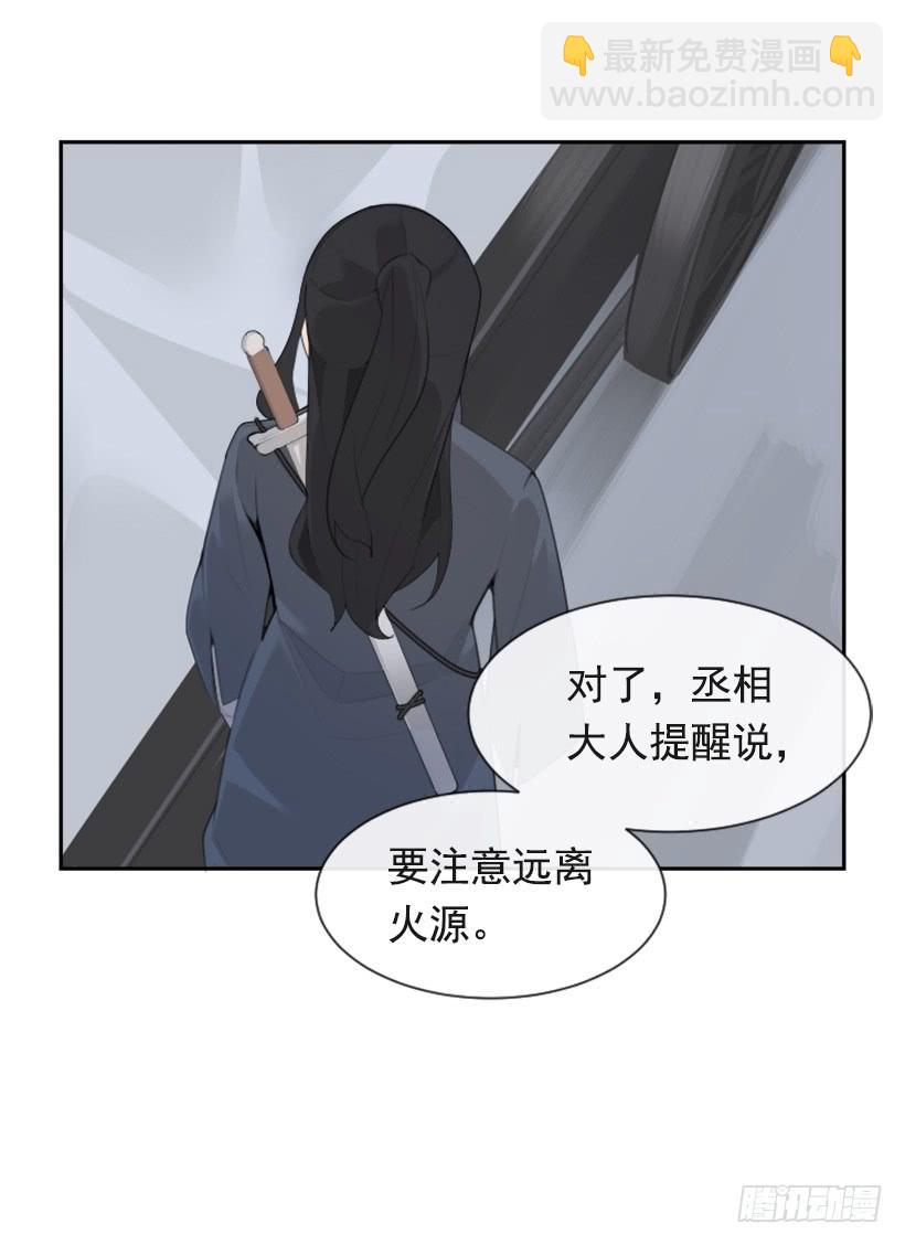 血洗崆峒派(1/2)-第309话