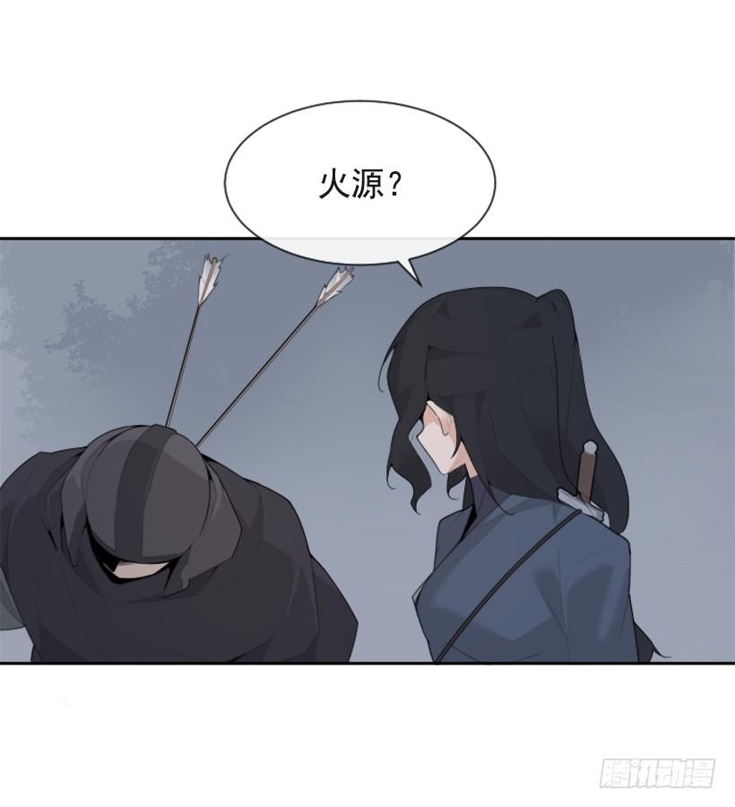 血洗崆峒派(1/2)-第309话