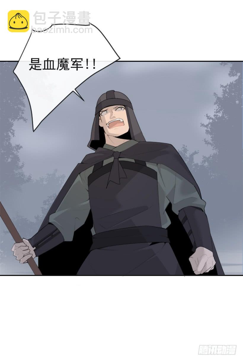 血洗崆峒派(1/2)-第309话