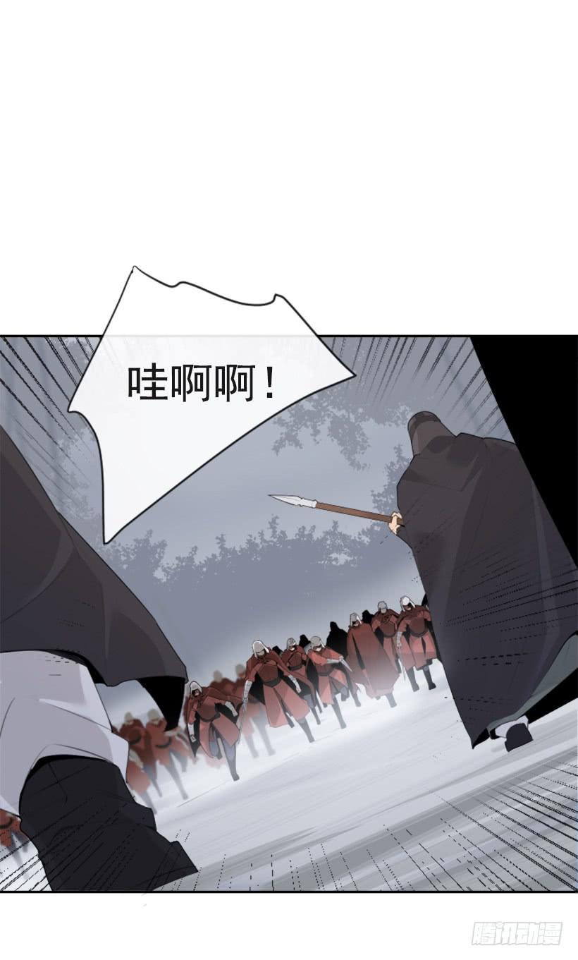 血洗崆峒派(1/2)-第309话