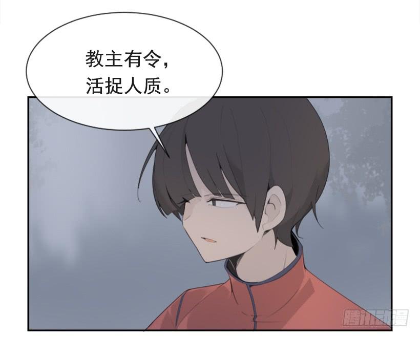 血洗崆峒派(1/2)-第309话