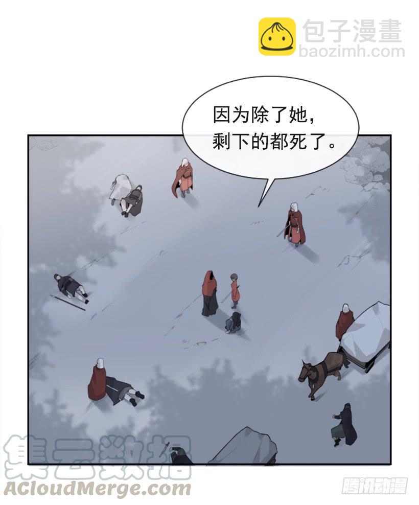 血洗崆峒派(1/2)-第309话