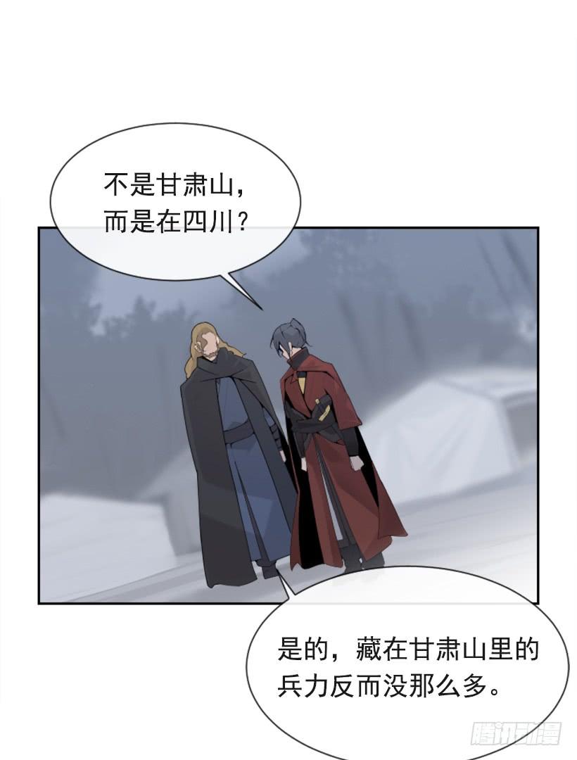 血洗崆峒派(1/2)-第309话