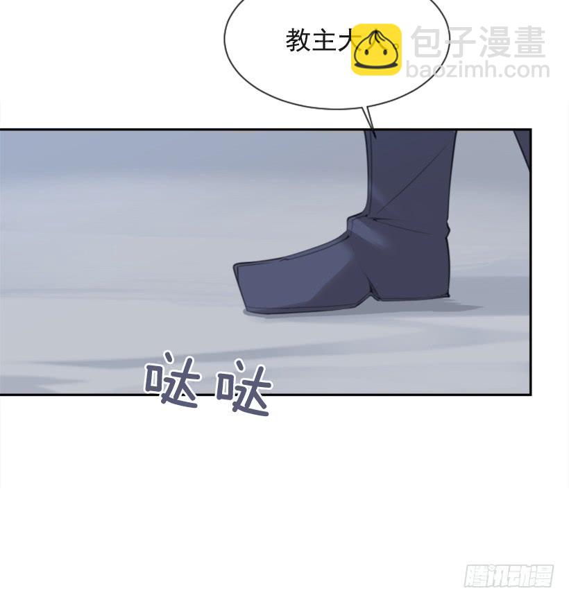 血洗崆峒派(1/2)-第309话