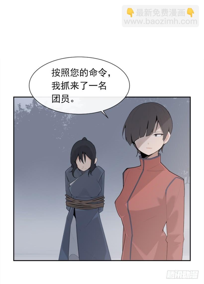 血洗崆峒派(1/2)-第309话
