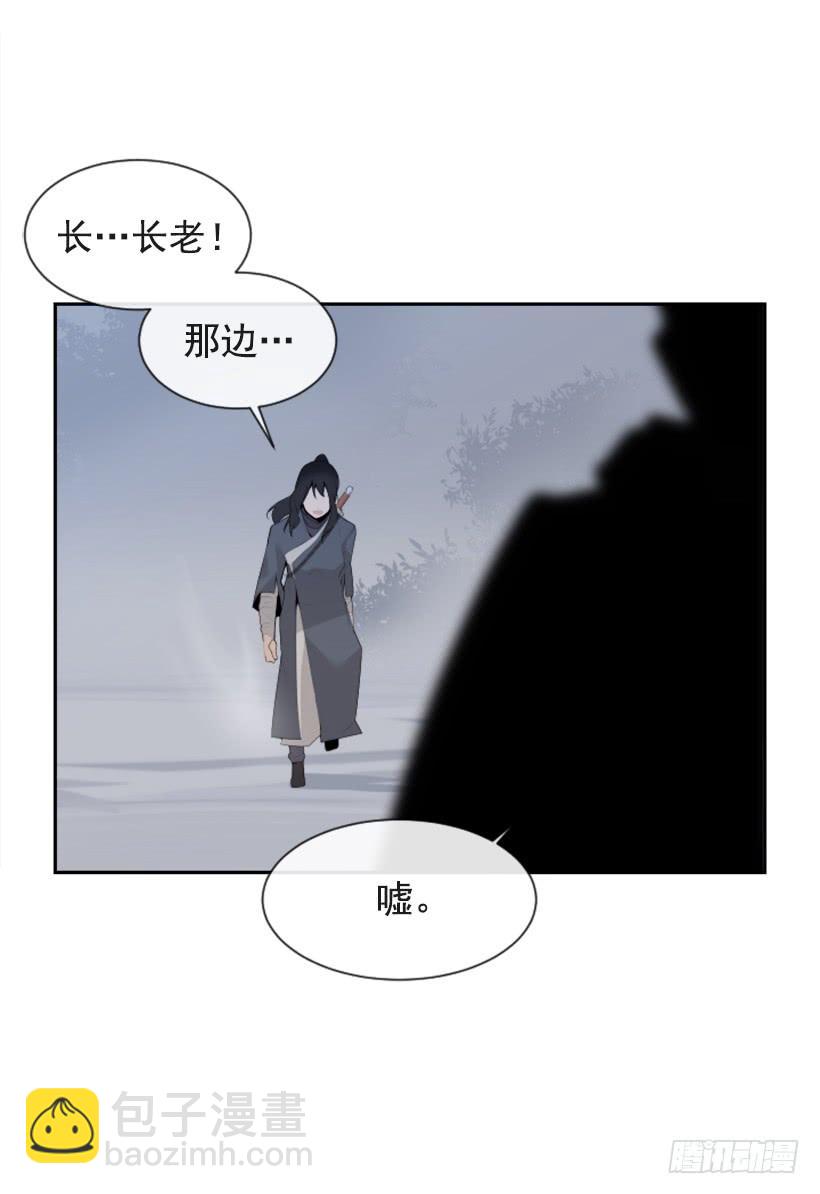 血洗崆峒派(1/2)-第309话