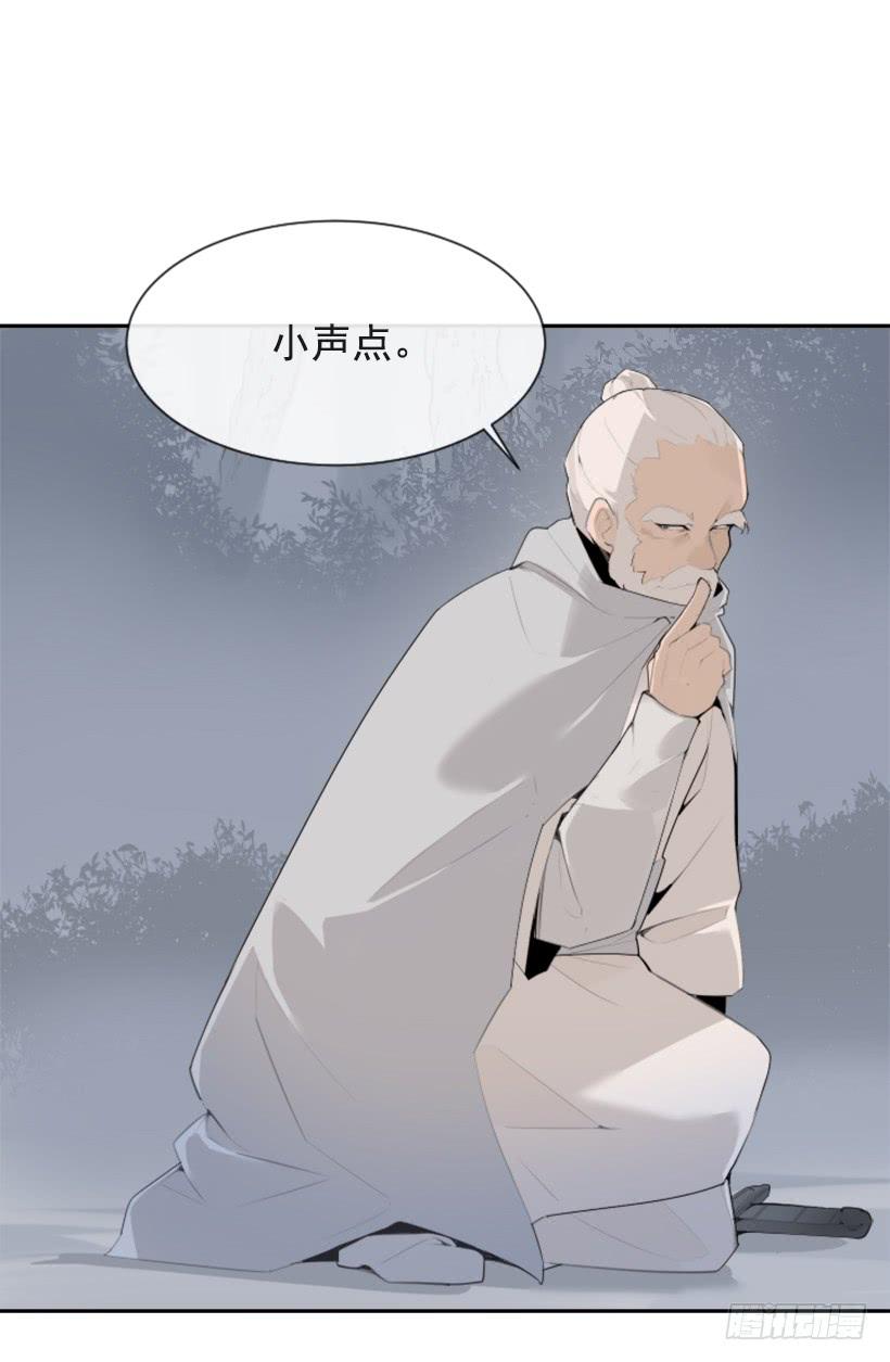 血洗崆峒派(1/2)-第309话