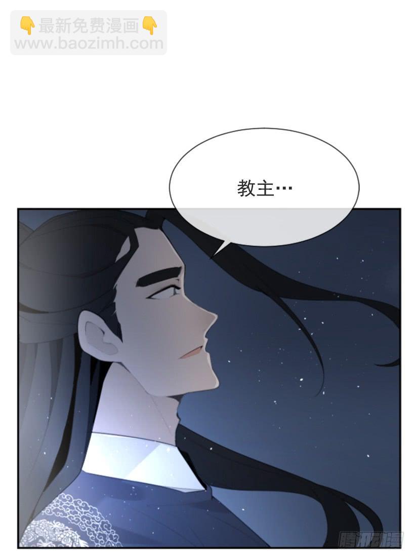 发现玄机(1/2)-第311话