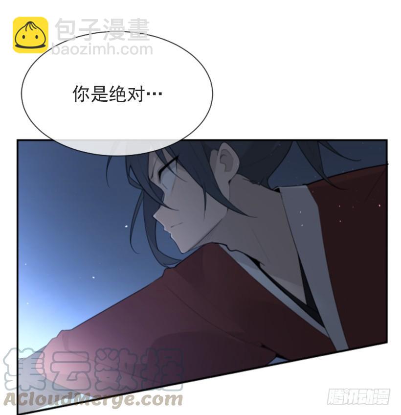 发现玄机(1/2)-第311话