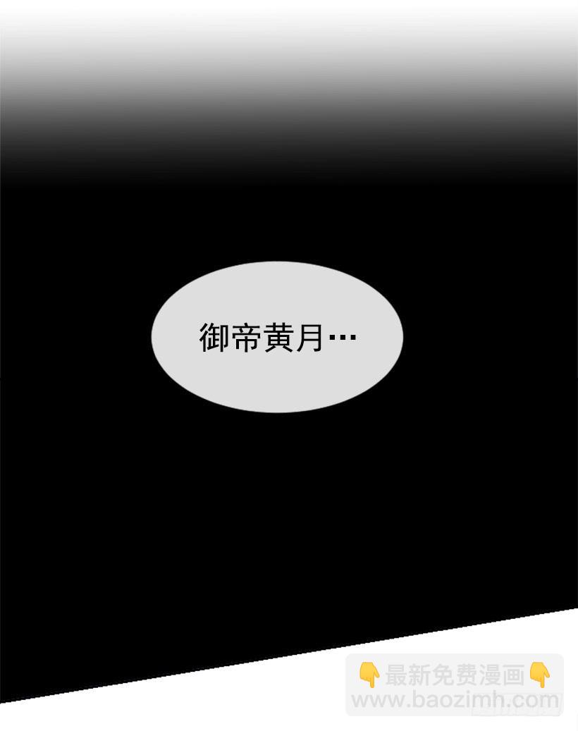 发现玄机(1/2)-第311话