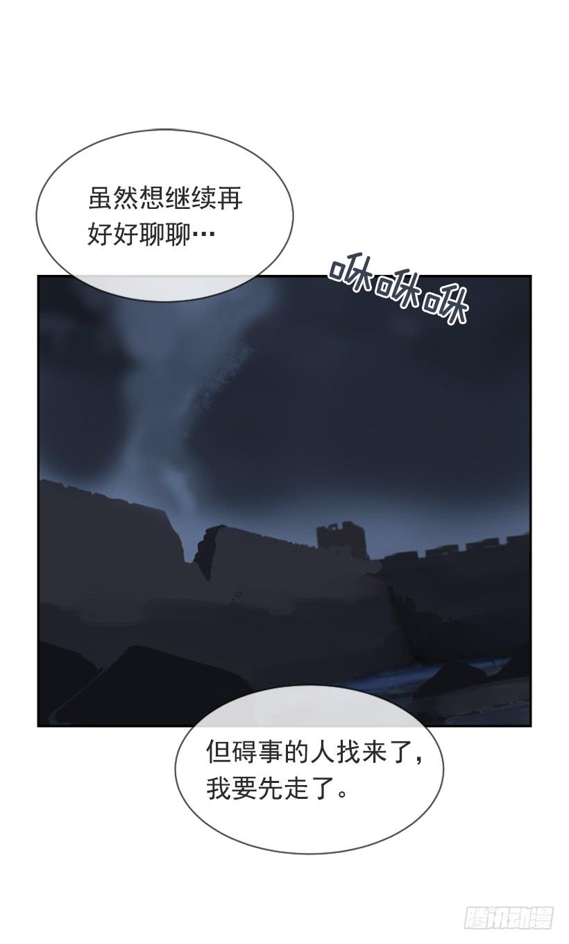 发现玄机(1/2)-第311话