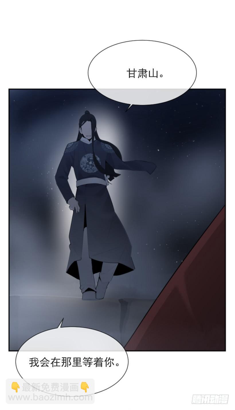 发现玄机(1/2)-第311话
