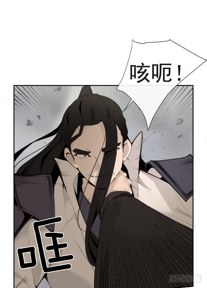 发现玄机(1/2)-第311话