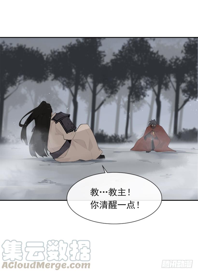 发现玄机(1/2)-第311话