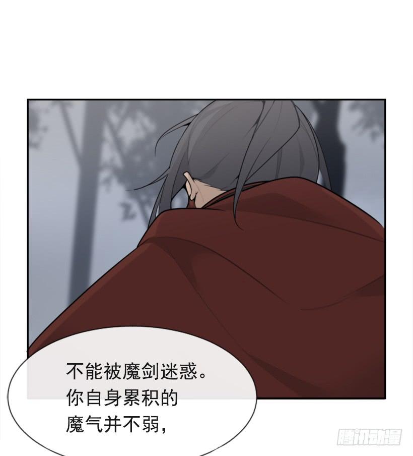发现玄机(1/2)-第311话