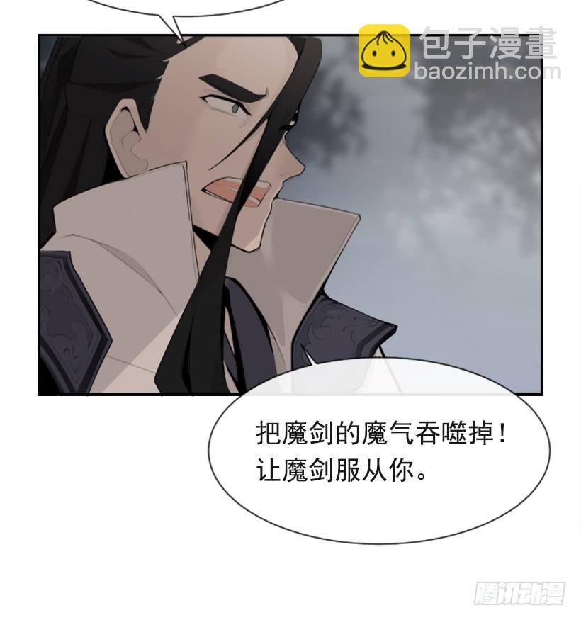 发现玄机(1/2)-第311话