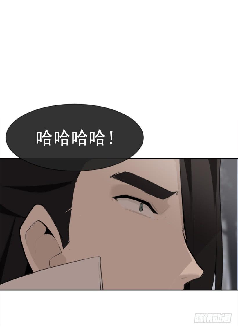 发现玄机(1/2)-第311话