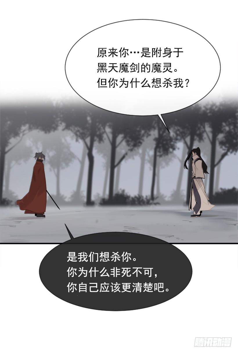 发现玄机(1/2)-第311话