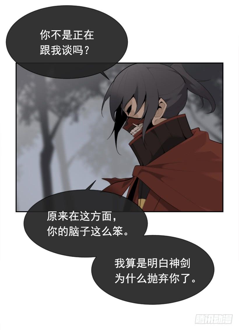 发现玄机(1/2)-第311话