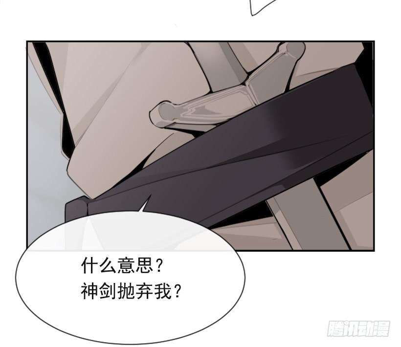 发现玄机(1/2)-第311话