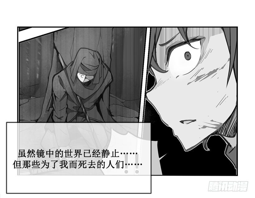 对不起-第33话