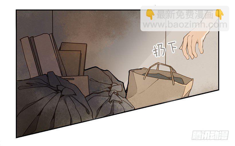 对不起-第33话