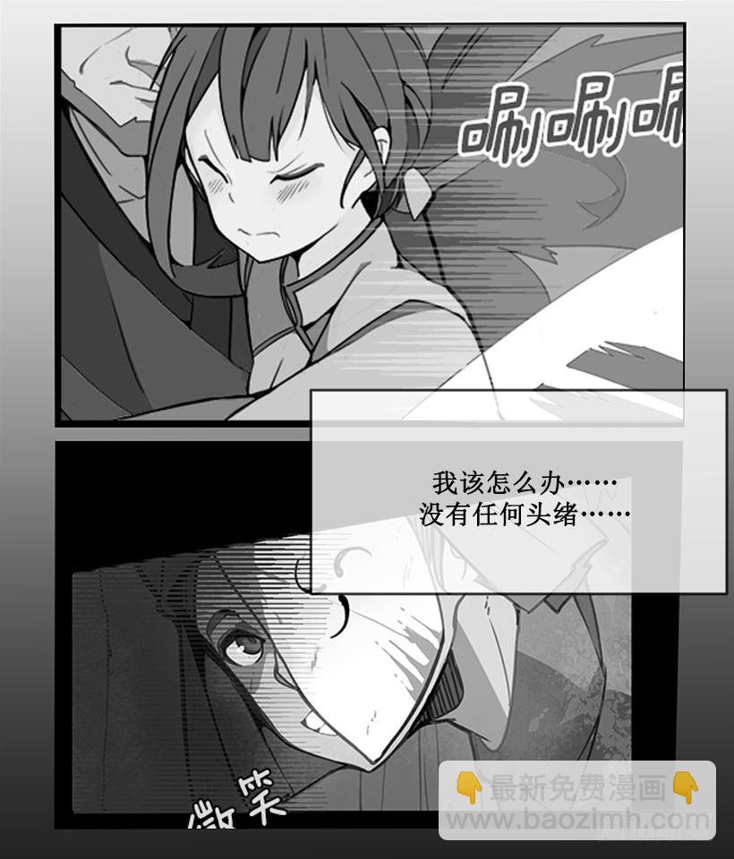 对不起-第33话