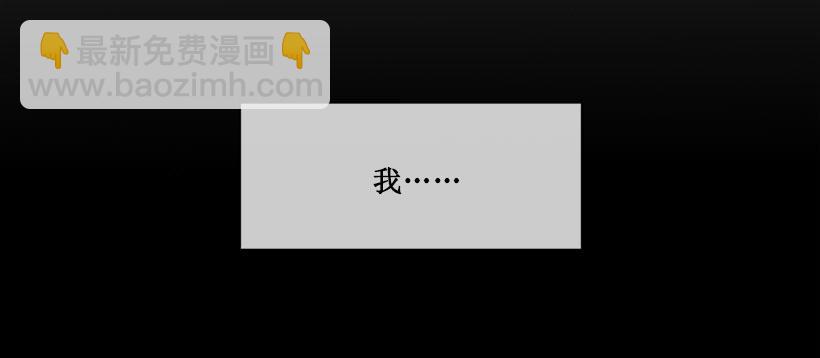 对不起-第33话