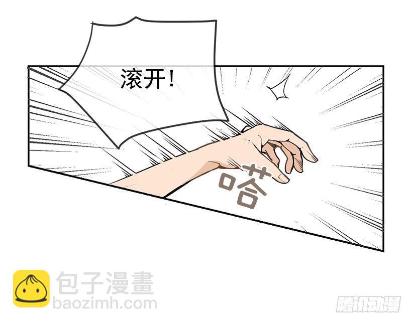 对不起-第33话