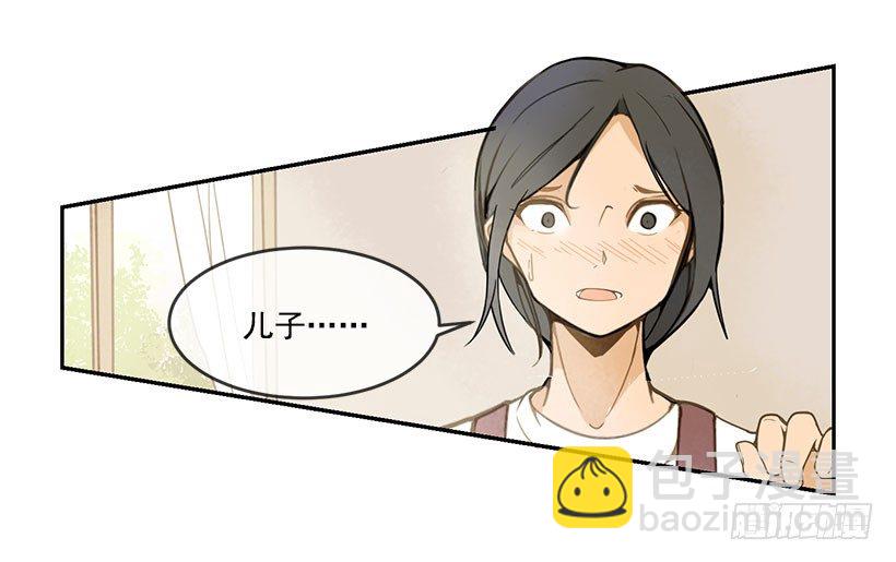 对不起-第33话